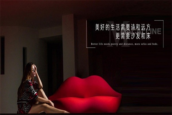 红星美凯龙家居